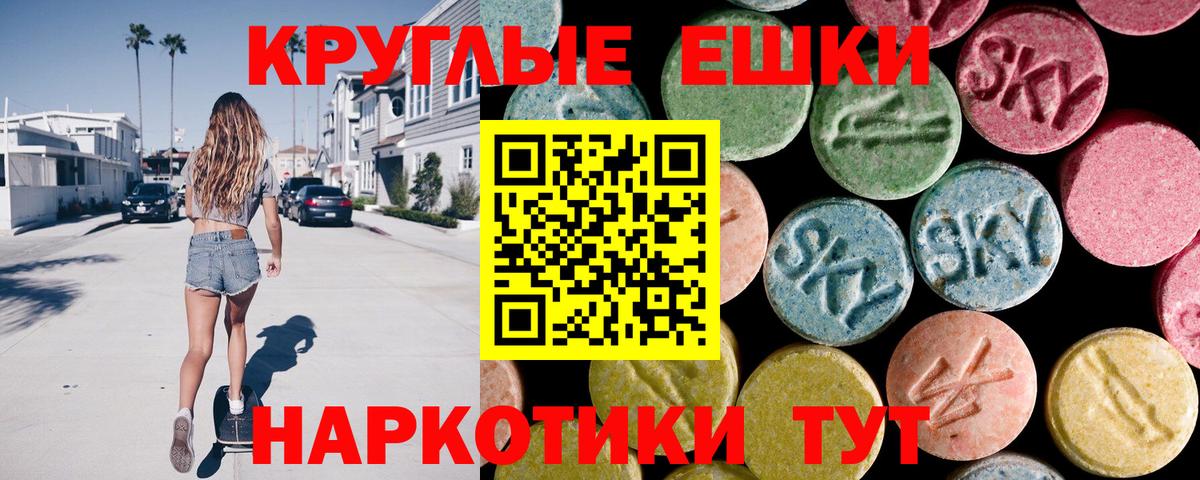 Экстази бентли Алатырь