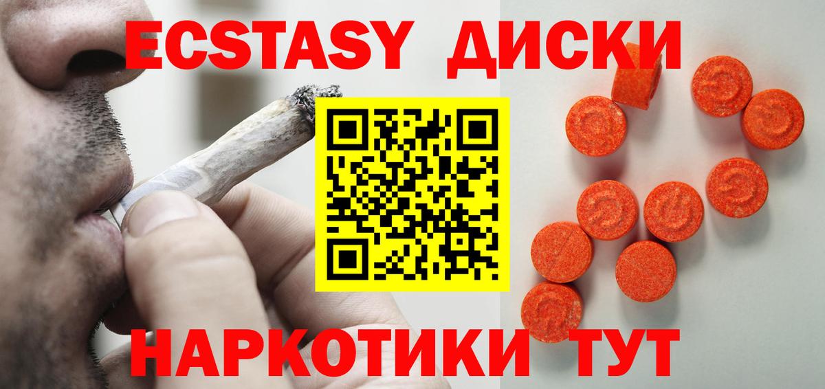 Алатырь  блэк спрут зеркало  ЭКСТАЗИ  Вход с VPN  ЭКСТАЗИ ешки 