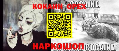 бутик Апшеронск