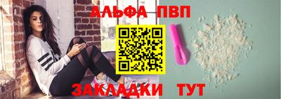 мефедрон мука Аргун