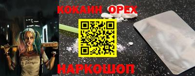 мефедрон мука Аргун