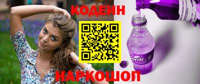бутик Апшеронск