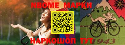 бутик Апшеронск