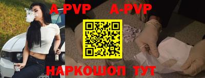мефедрон мука Аргун