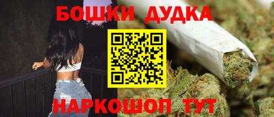 бутик Апшеронск