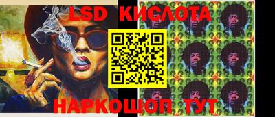 бутик Апшеронск