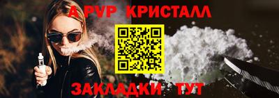 бутик Апшеронск