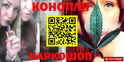 бутик Апшеронск