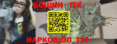 бутик Апшеронск