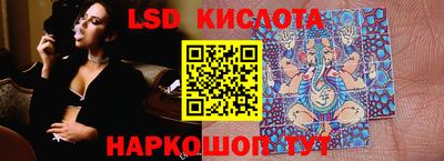 бутик Апшеронск