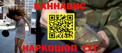 бутик Апшеронск