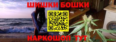 бутик Апшеронск