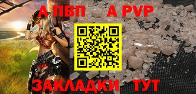 мефедрон мука Аргун