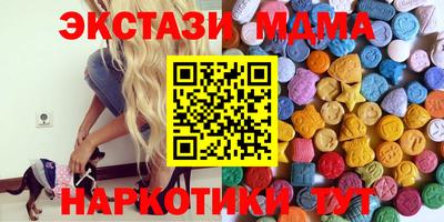 ALPHA PVP Апрелевка