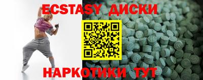 мефедрон мука Аргун