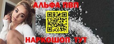 мефедрон мука Аргун