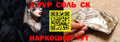 бутик Апшеронск