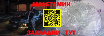 бутик Апшеронск
