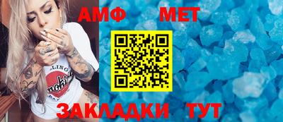 мефедрон мука Аргун