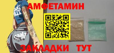 ALPHA PVP Апрелевка