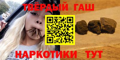 бутик Апшеронск