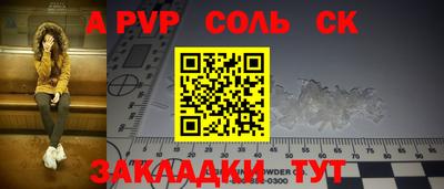 мефедрон мука Аргун