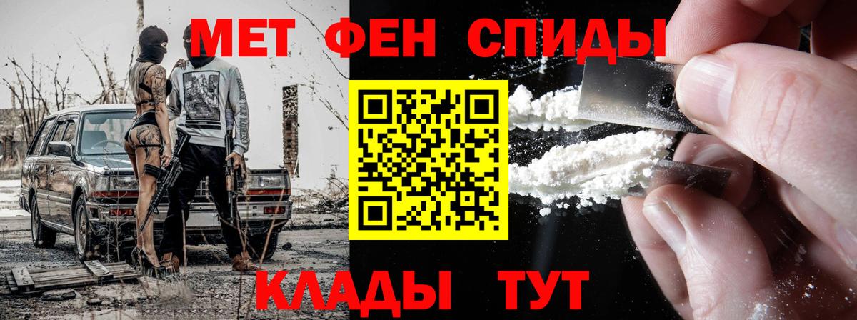 Алатырь  Первитин пудра  Вход с VPN  Первитин пудра 