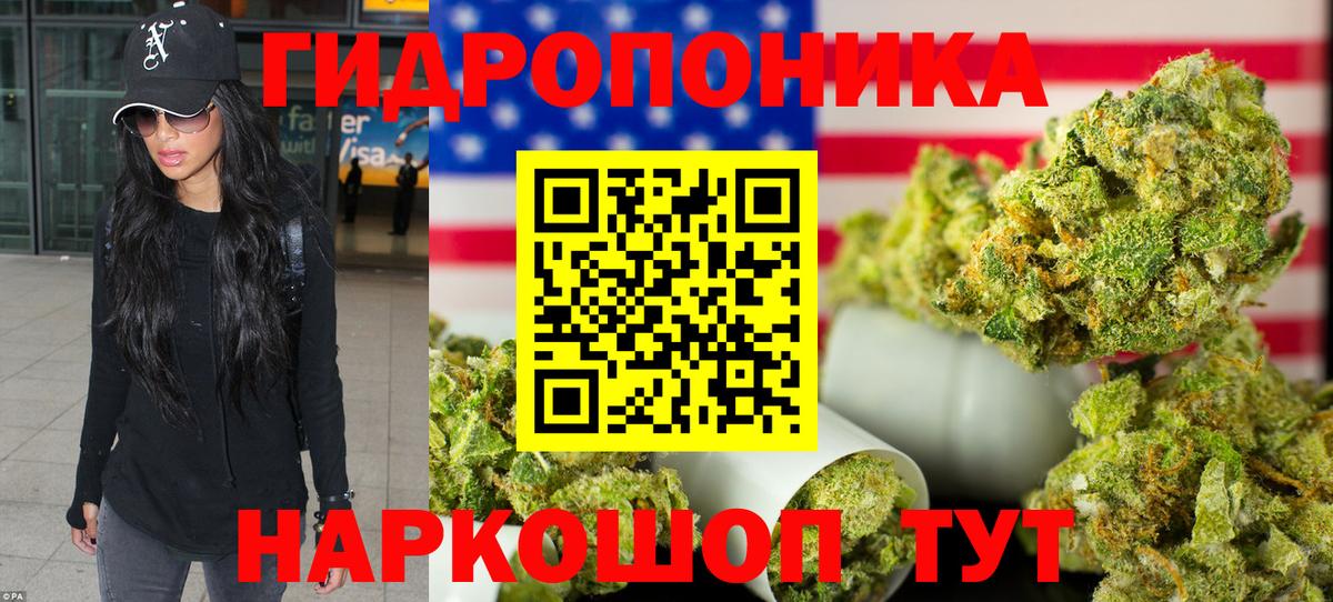 МАРИХУАНА AK-47  Вход с VPN  Алатырь  Канабис White Widow  Шишки марихуана Amnesia  Бошки Шишки тримм 